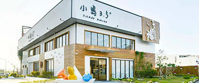 小島3.5度-Island Aurora 台中冒險館