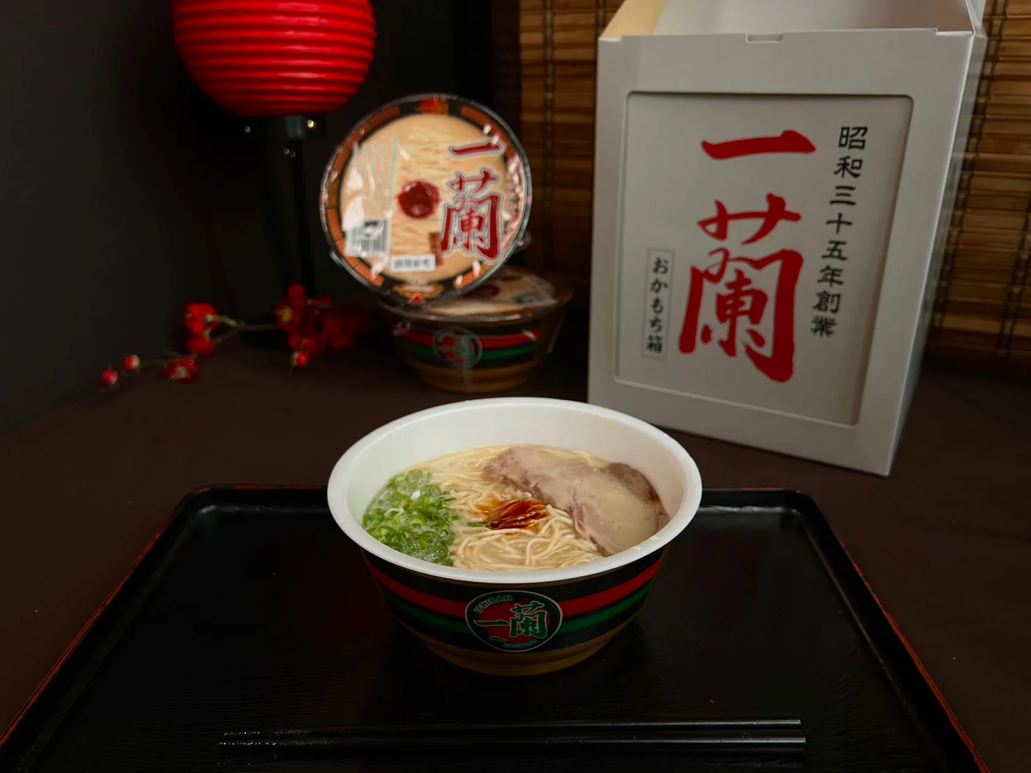 ichiran2