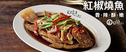 KIKI餐廳