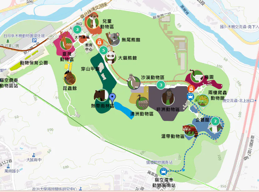 台北市立動物園