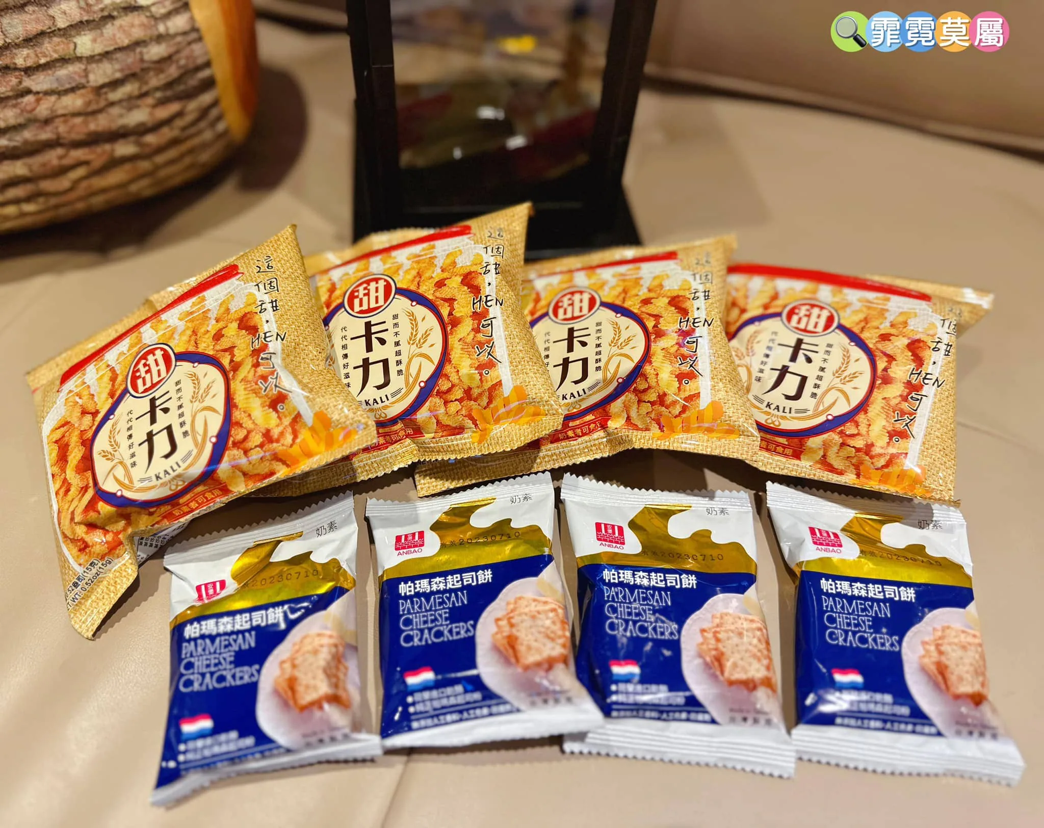 朋趣