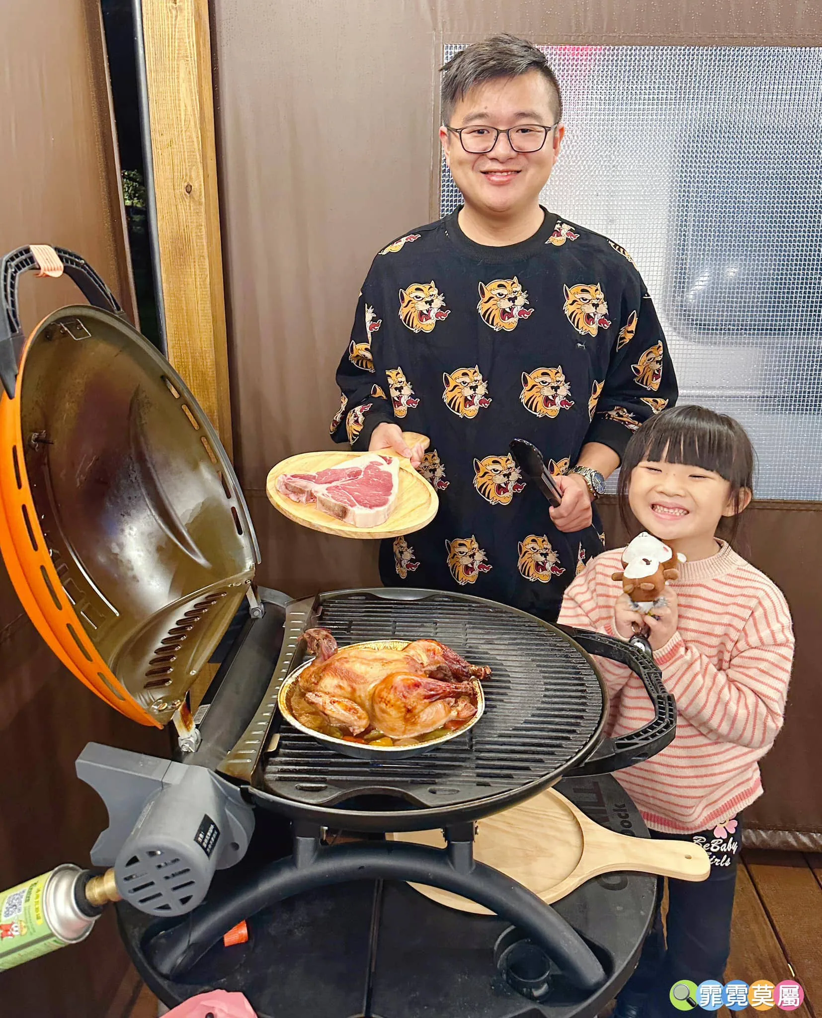 朋趣