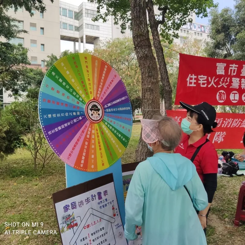 消防救援兔Gether-活動紀錄