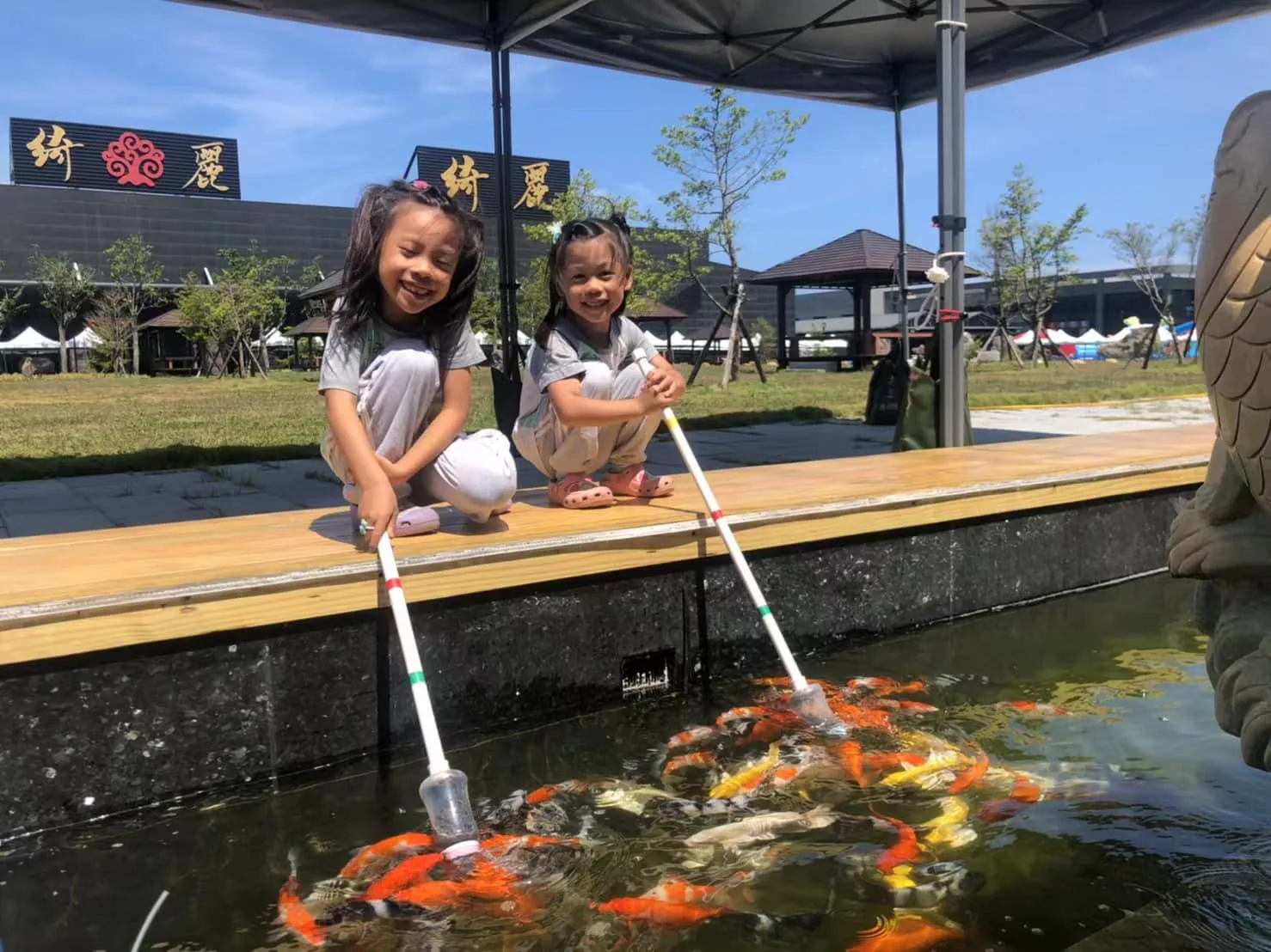 宜蘭綺麗觀光園區