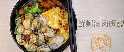 親子 餐廳 ：嘉義 樂亞小食光，家庭聚會的完美結合！