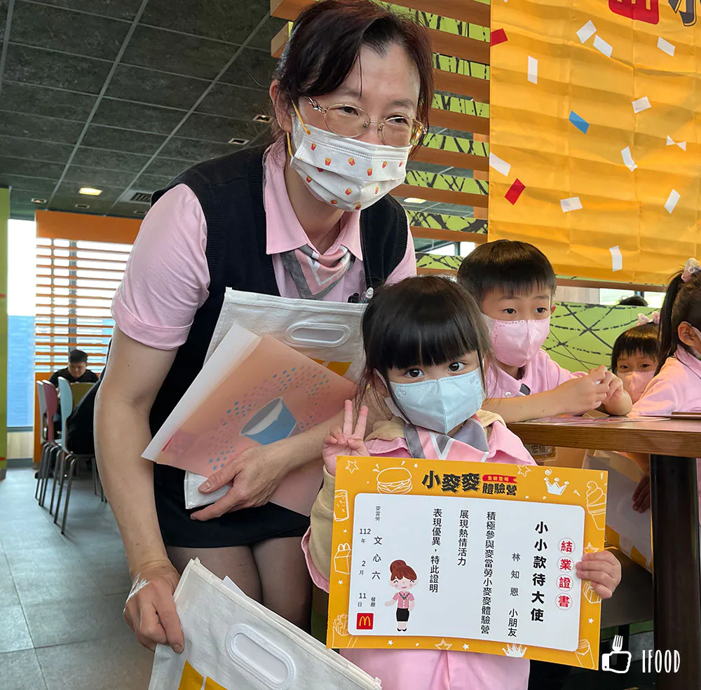 小麥麥體驗營