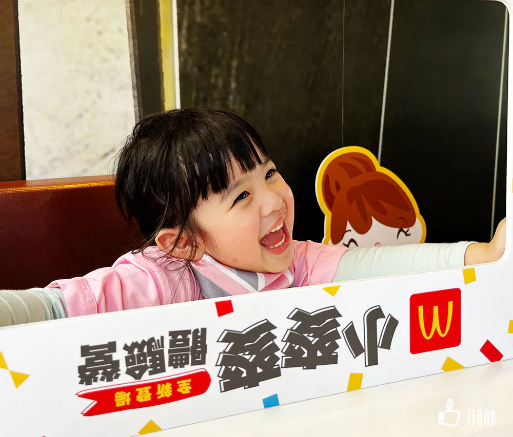 小麥麥體驗營