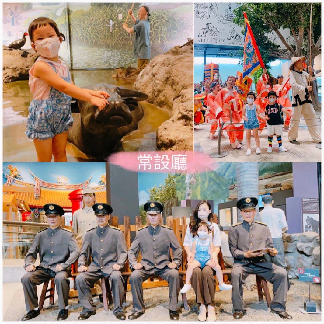 國立臺灣歷史博物館