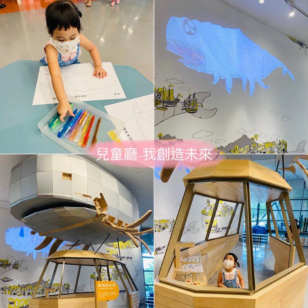 國立臺灣歷史博物館