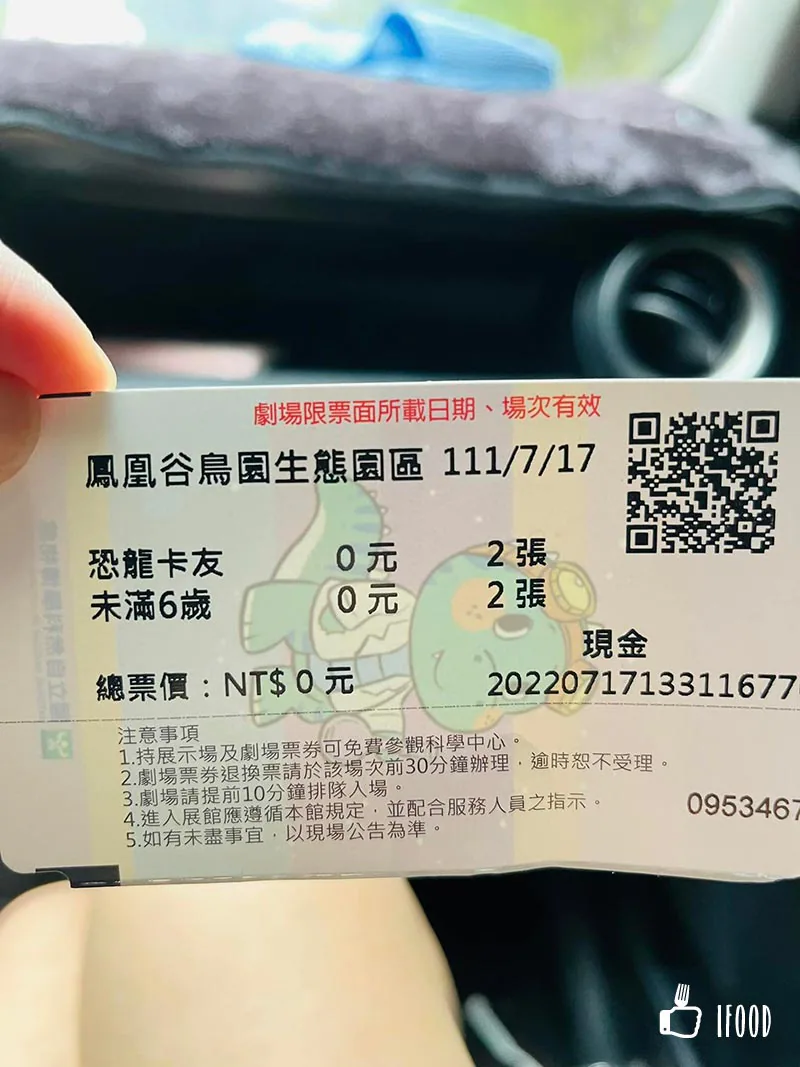park fhk7