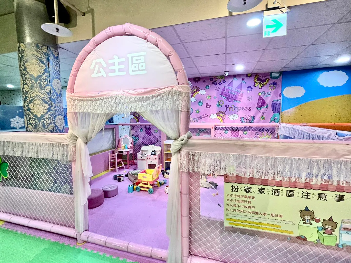 森林裡有熊親子樂活堡