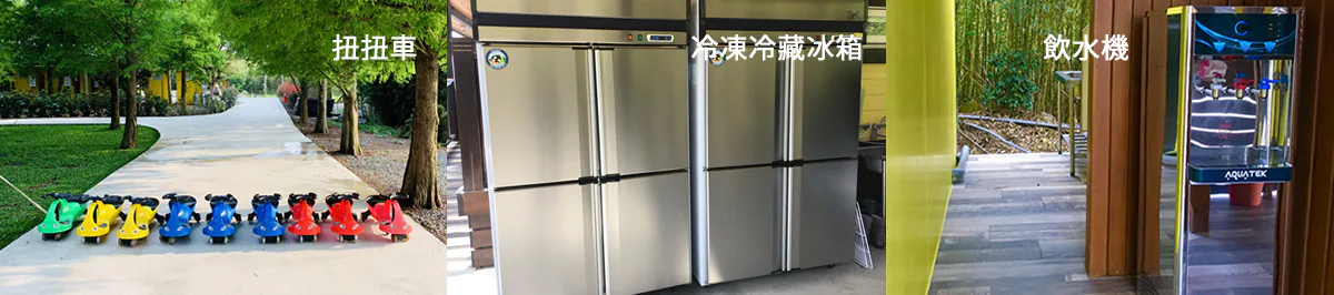  忘憂小築 提供的設備