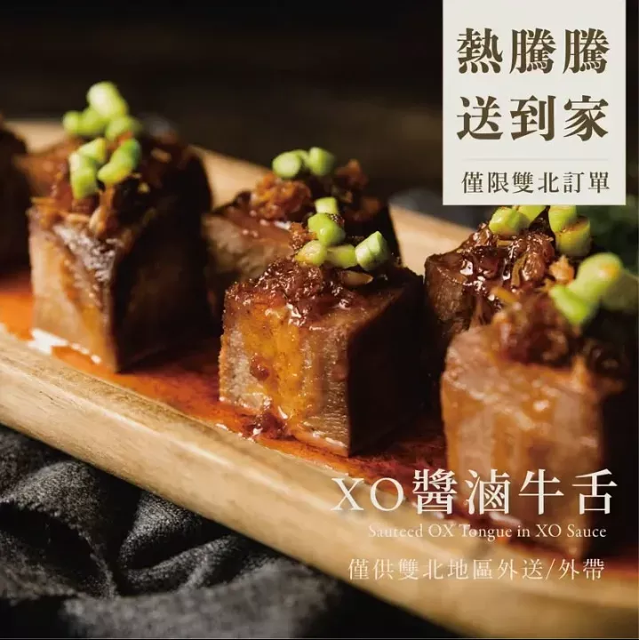 吉品海鮮餐廳（台北大安）｜地址・評價・菜單