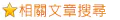 ÃÂ§ÃÂÃÂ¸ÃÂ©ÃÂÃÂÃÂ¦ÃÂÃÂÃÂ§ÃÂ«&nbsp;ÃÂ¦ÃÂÃÂÃÂ¥ÃÂ°ÃÂ
